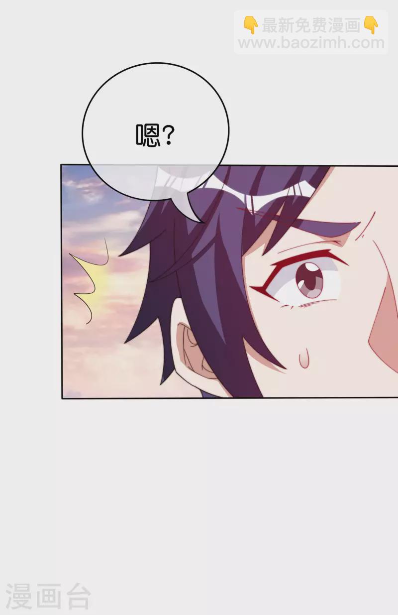 第276话 开心上班每一天！-第286话