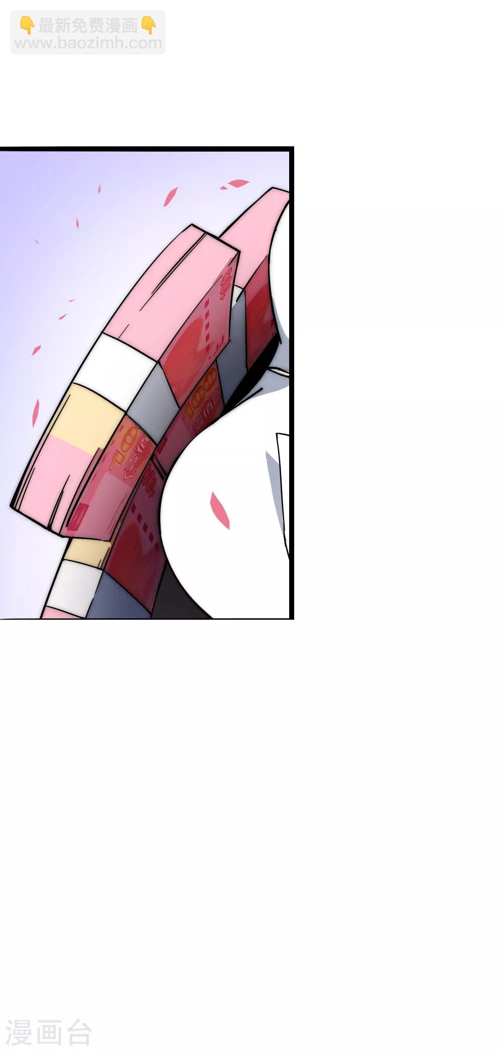 第4话 钱能解决的问题就不是问题-第4话