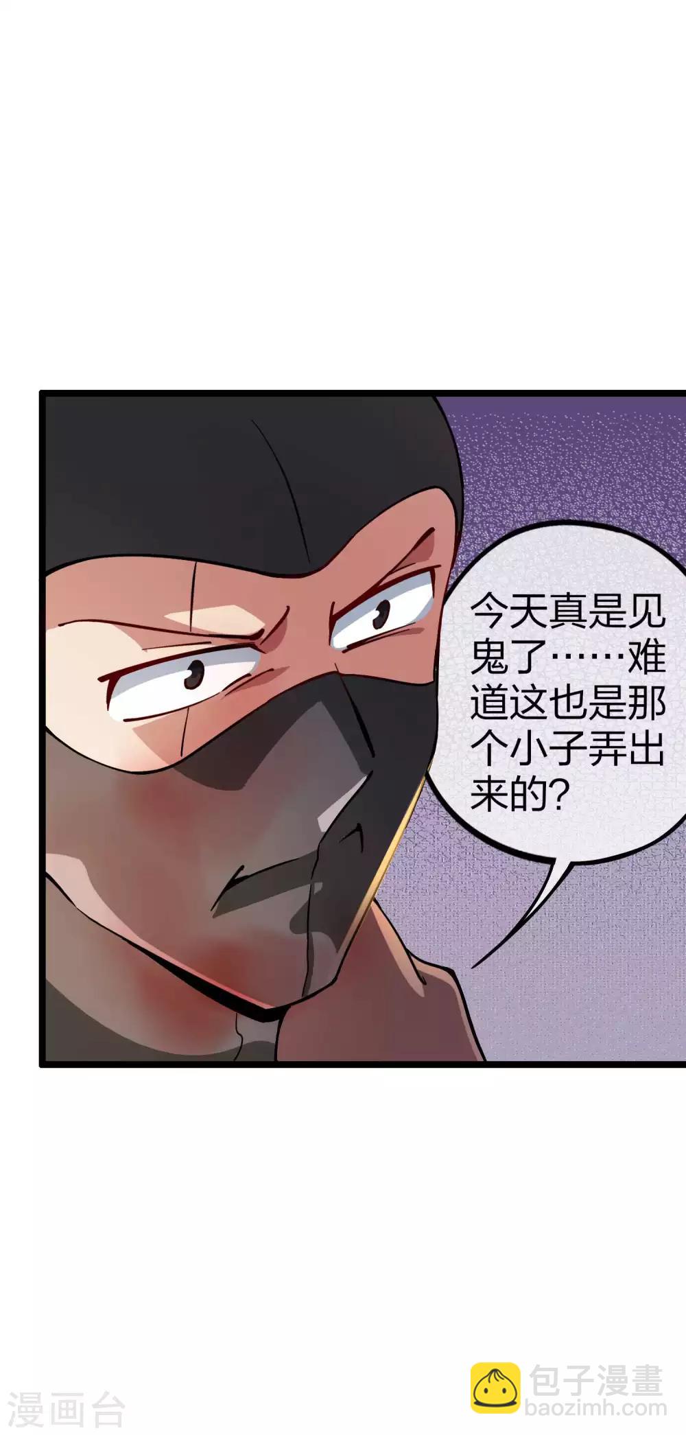 第4话 钱能解决的问题就不是问题-第4话