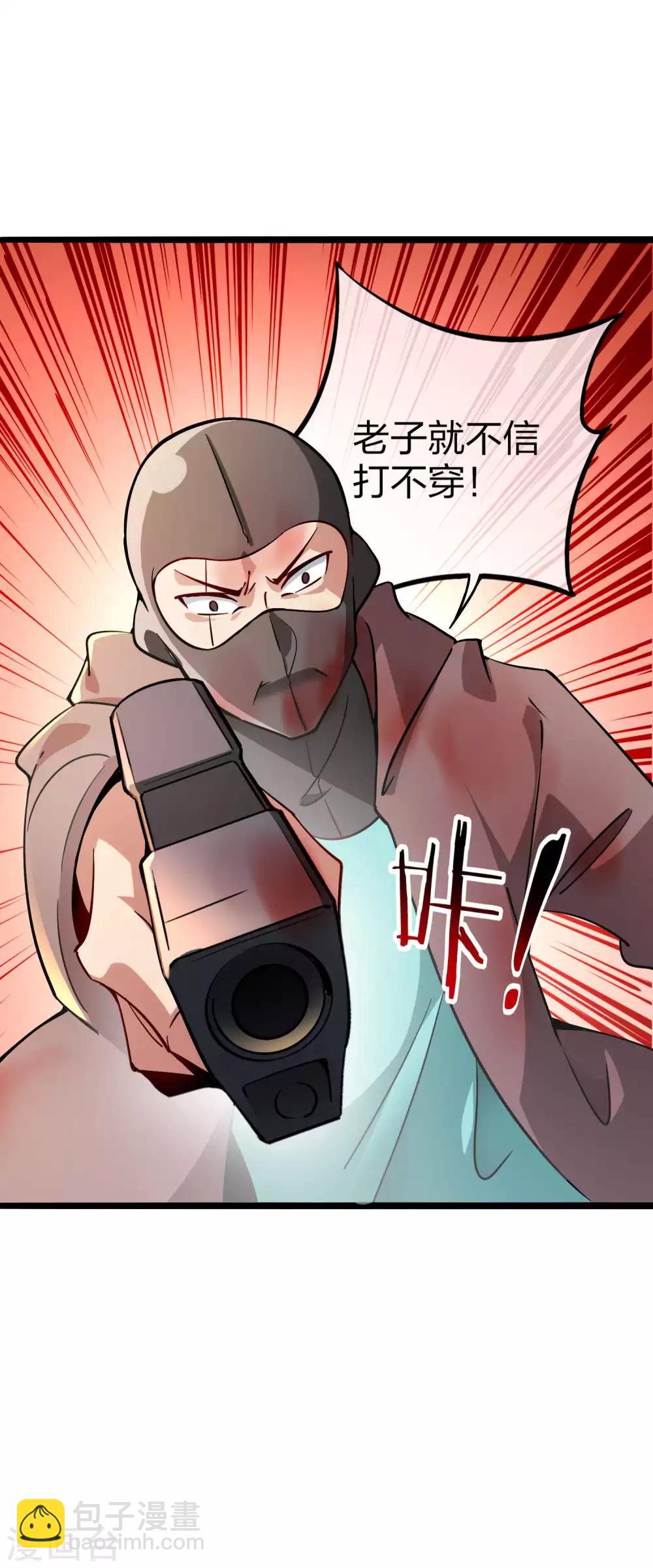 第4话 钱能解决的问题就不是问题-第4话