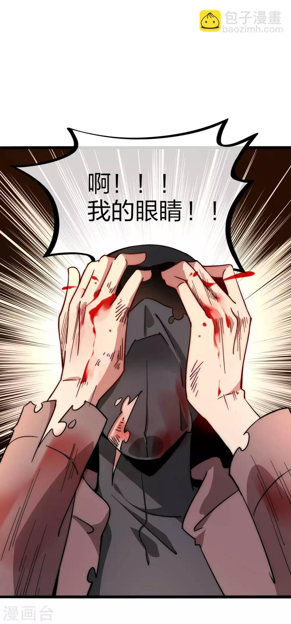 第4话 钱能解决的问题就不是问题-第4话