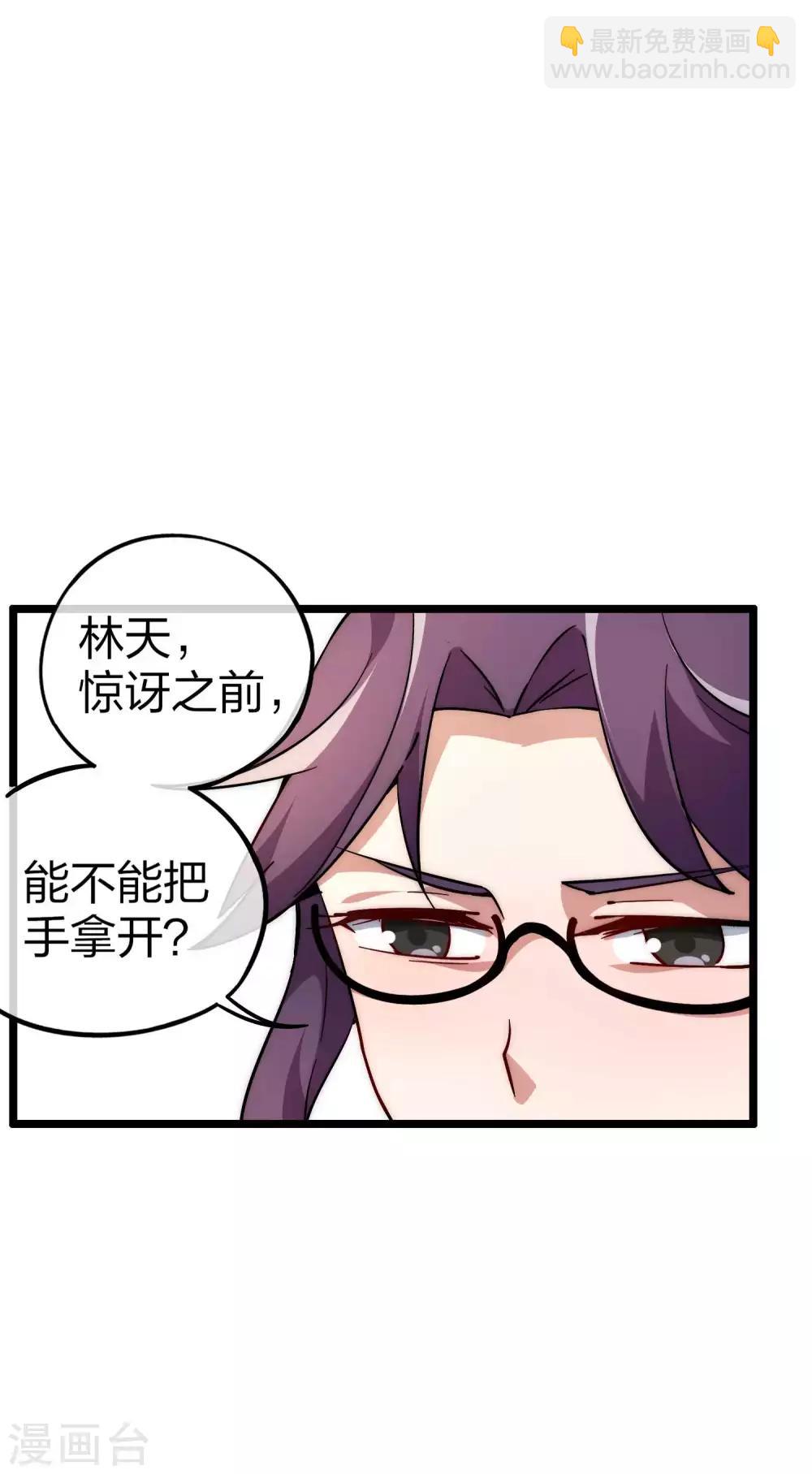 第4话 钱能解决的问题就不是问题-第4话