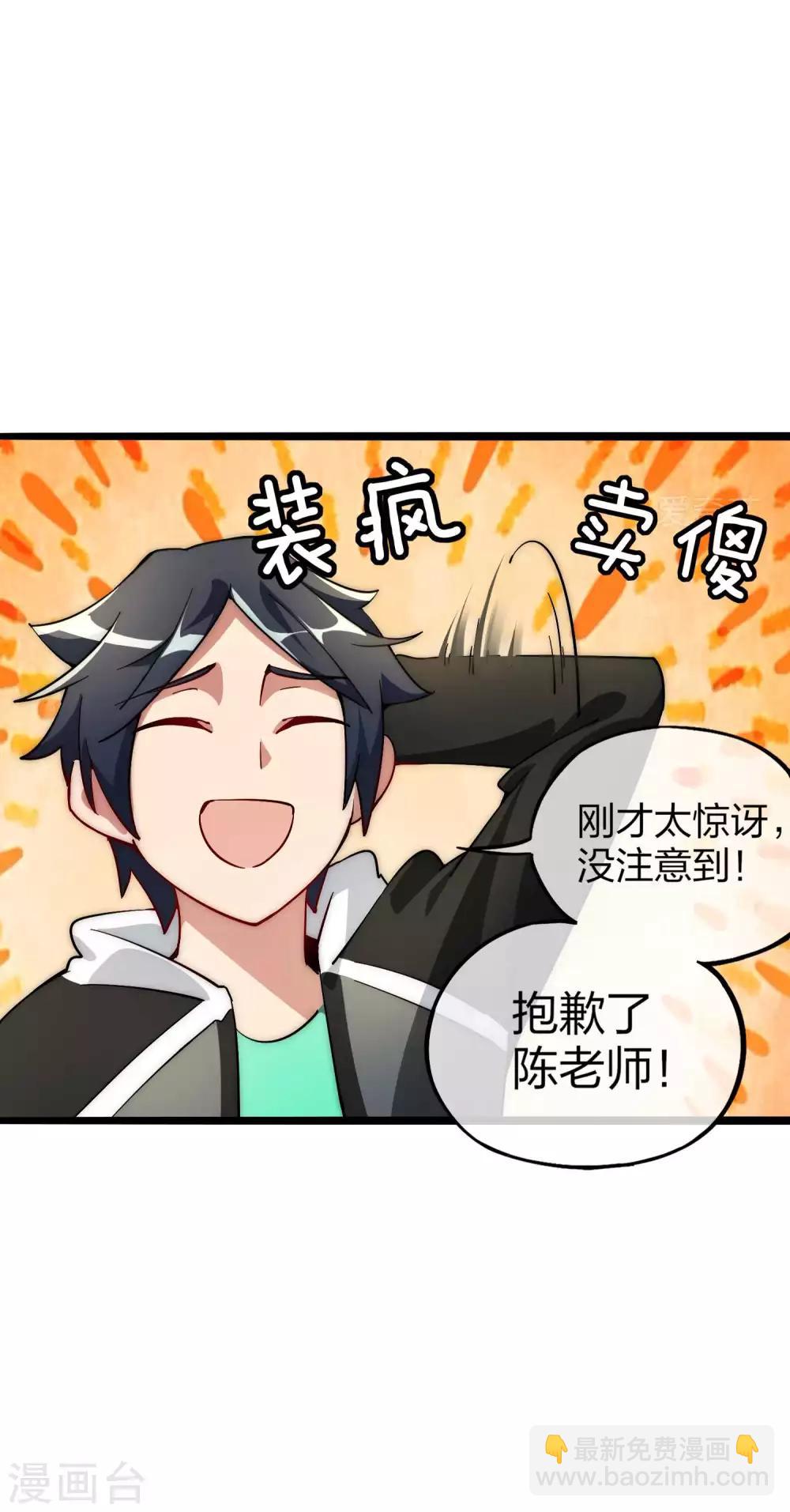 第4话 钱能解决的问题就不是问题-第4话