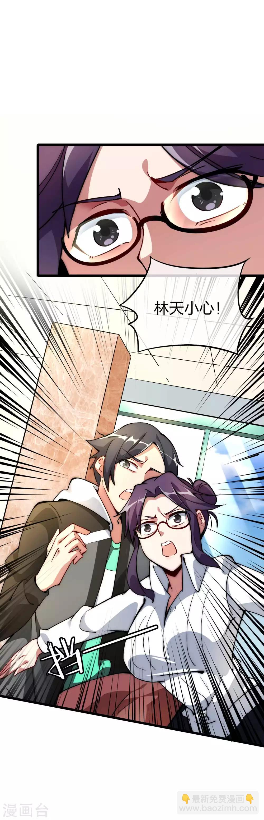 第4话 钱能解决的问题就不是问题-第4话