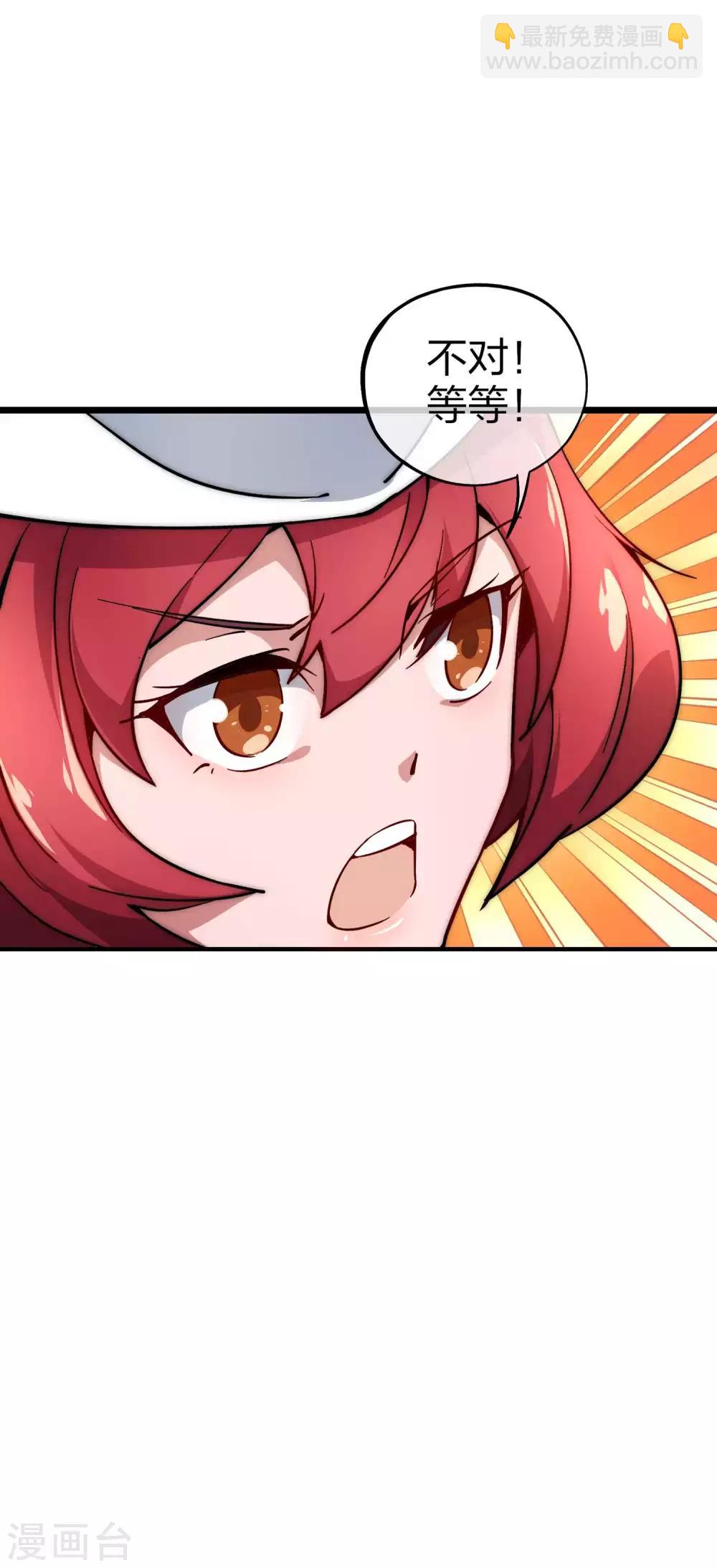 第4话 钱能解决的问题就不是问题-第4话