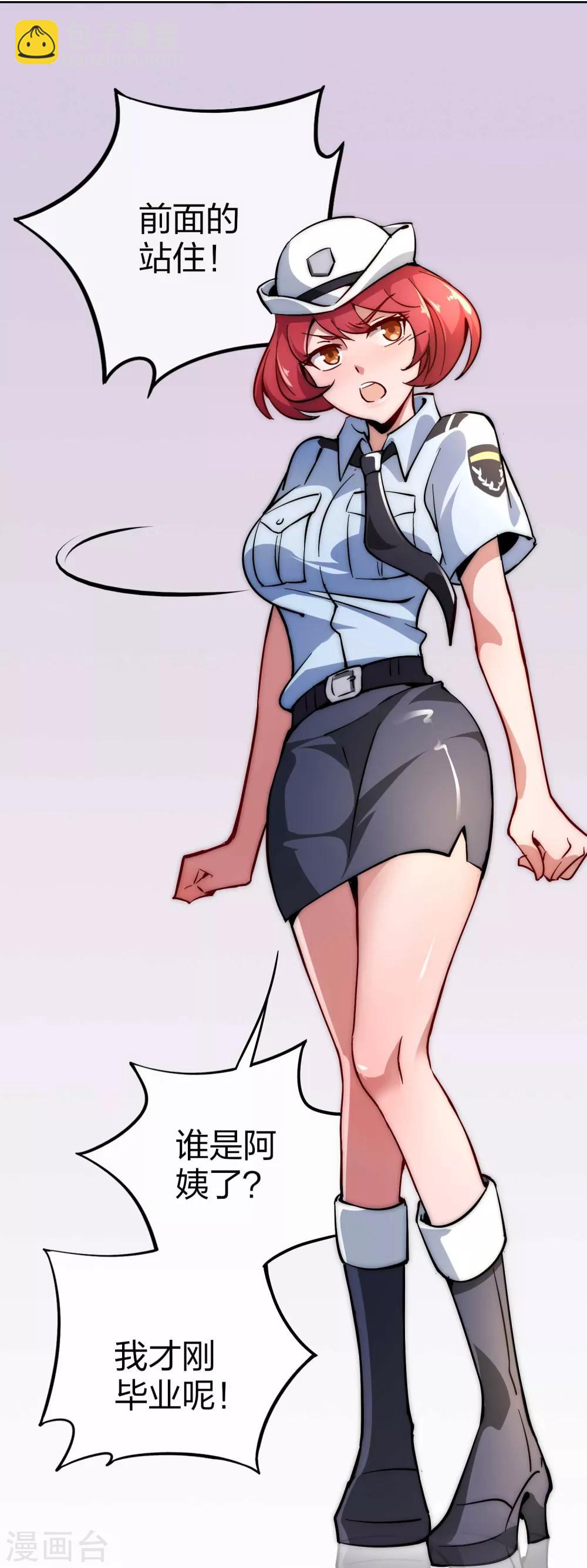 第4话 钱能解决的问题就不是问题-第4话