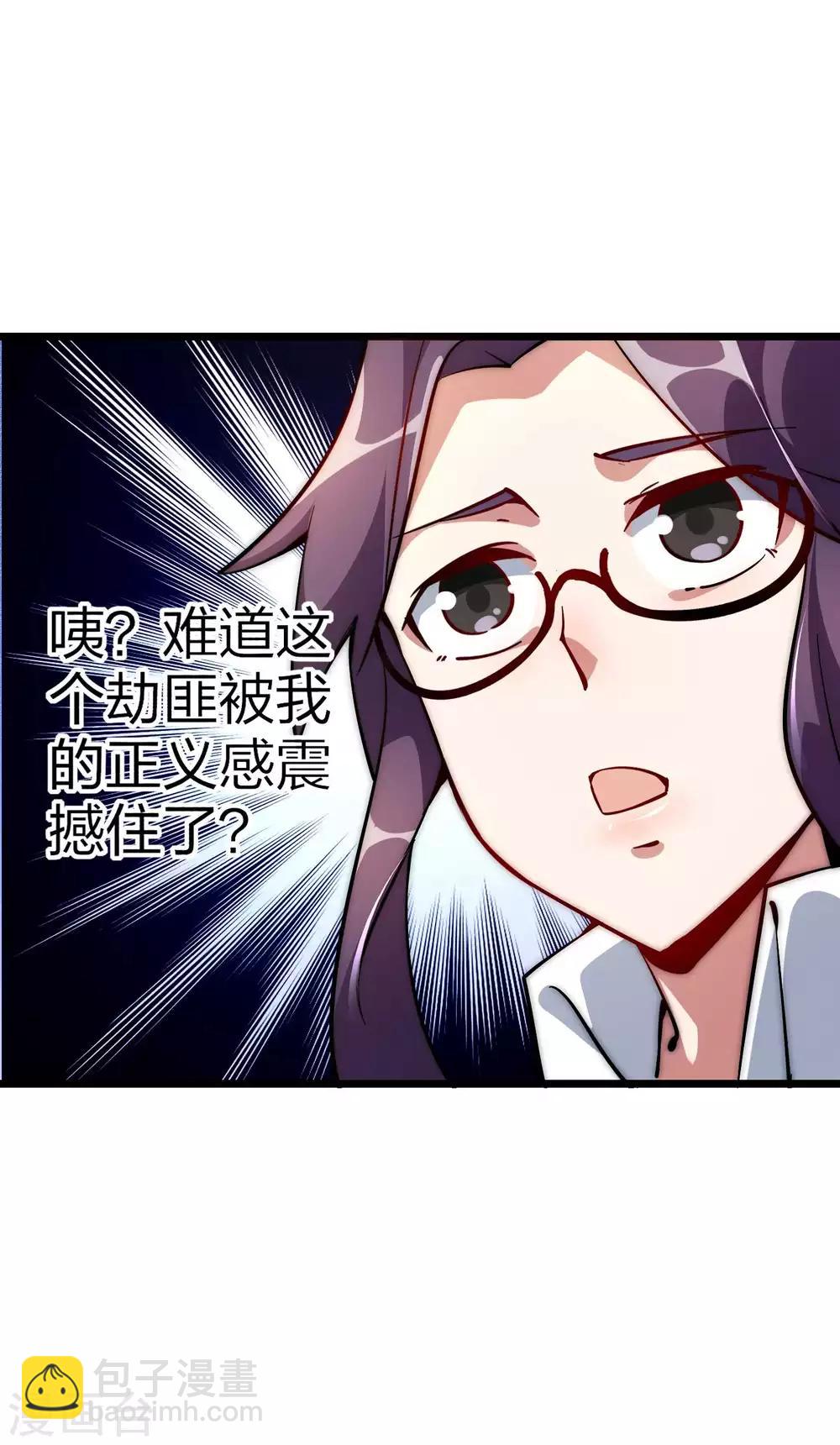 第4话 钱能解决的问题就不是问题-第4话
