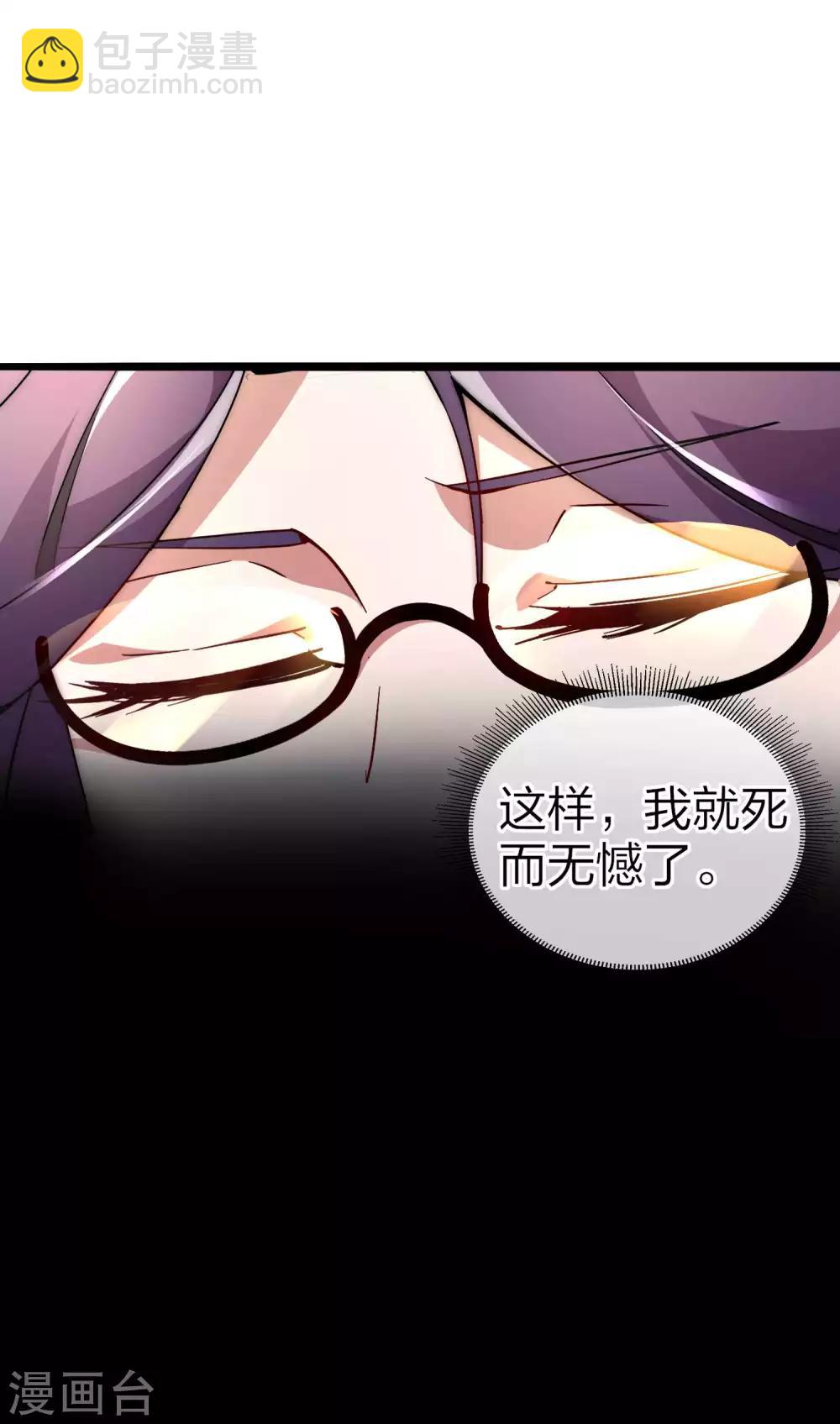 第4话 钱能解决的问题就不是问题-第4话