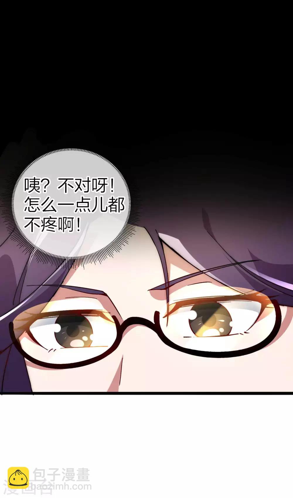 第4话 钱能解决的问题就不是问题-第4话