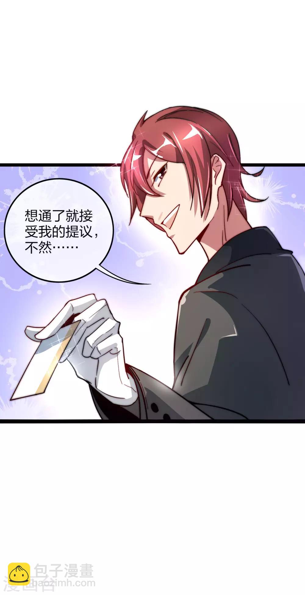 第30话 我的名字叫龘樊俳！-第30话