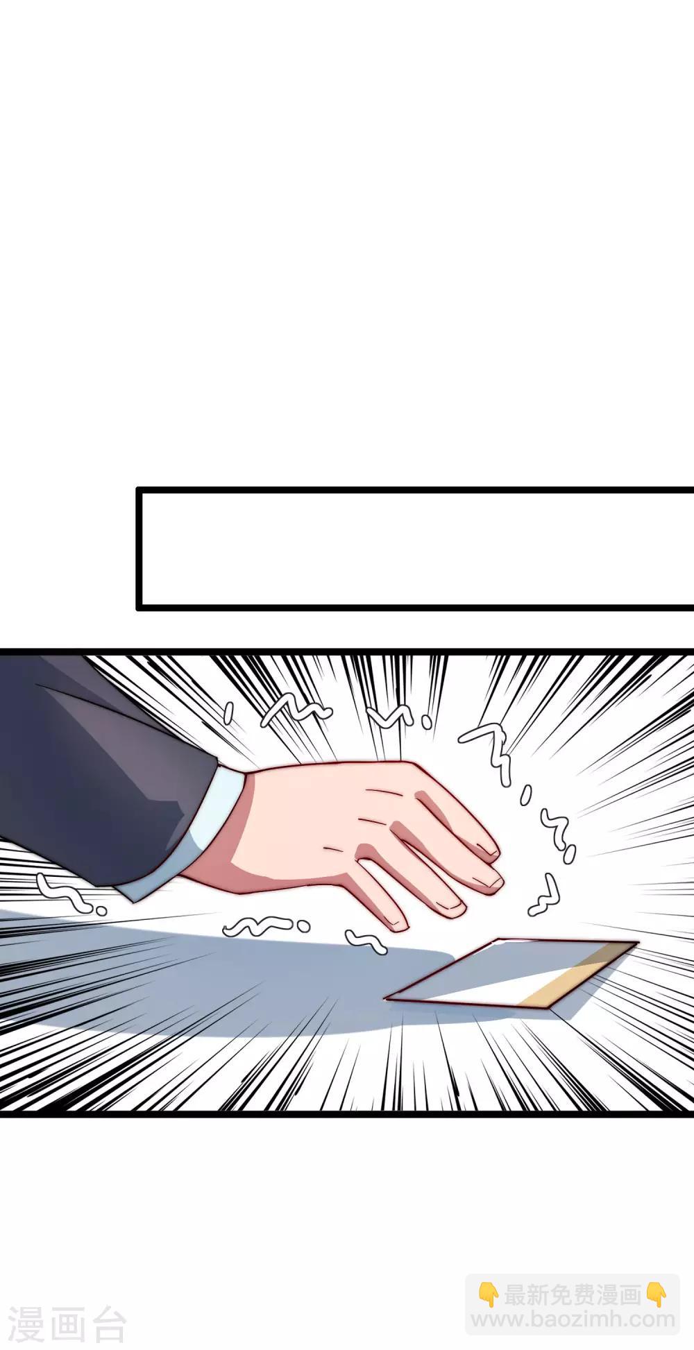 第30话 我的名字叫龘樊俳！-第30话