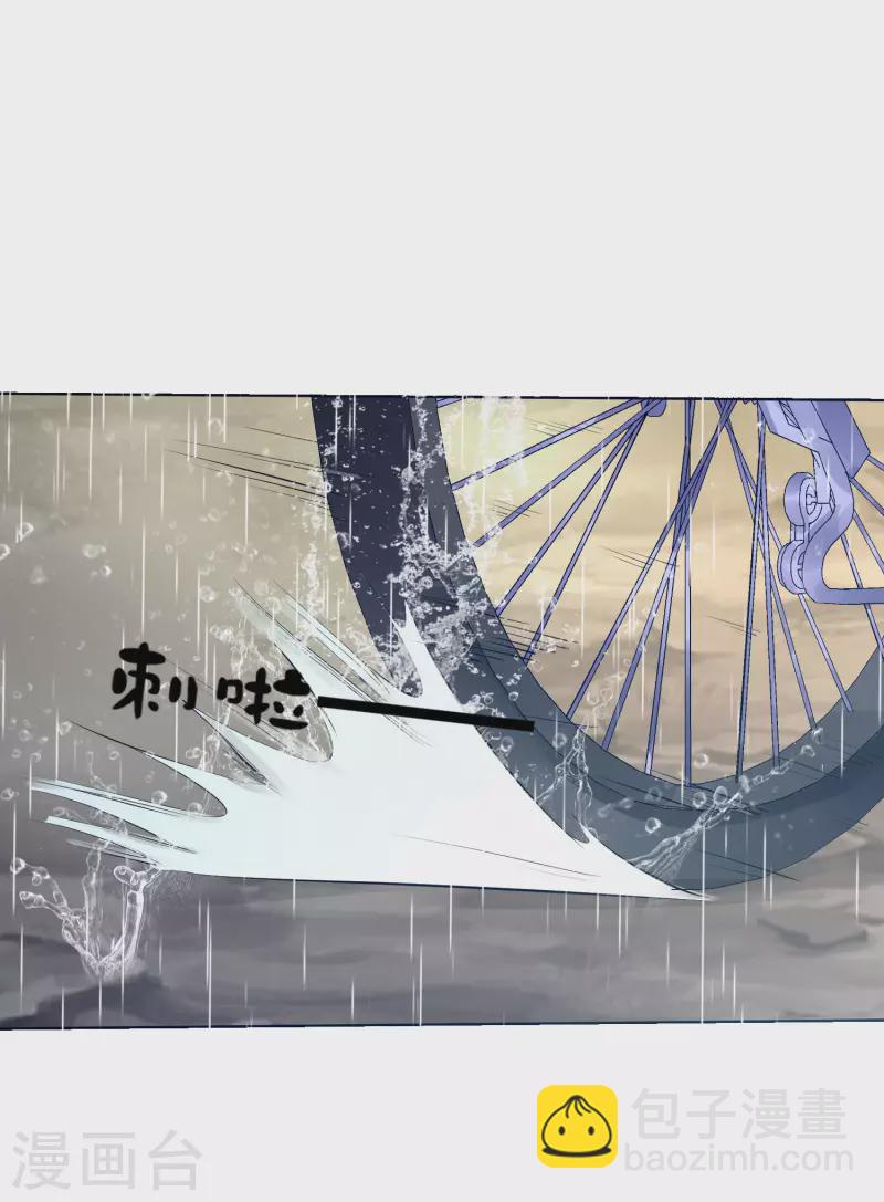 第278话 《天林源记》-第288话