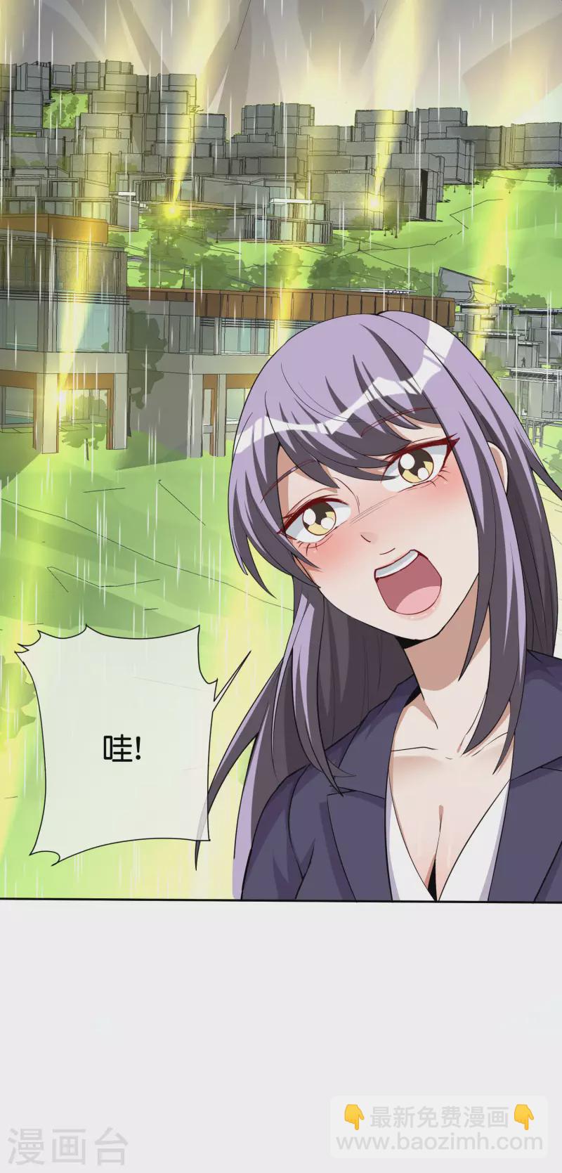 第278话 《天林源记》-第288话