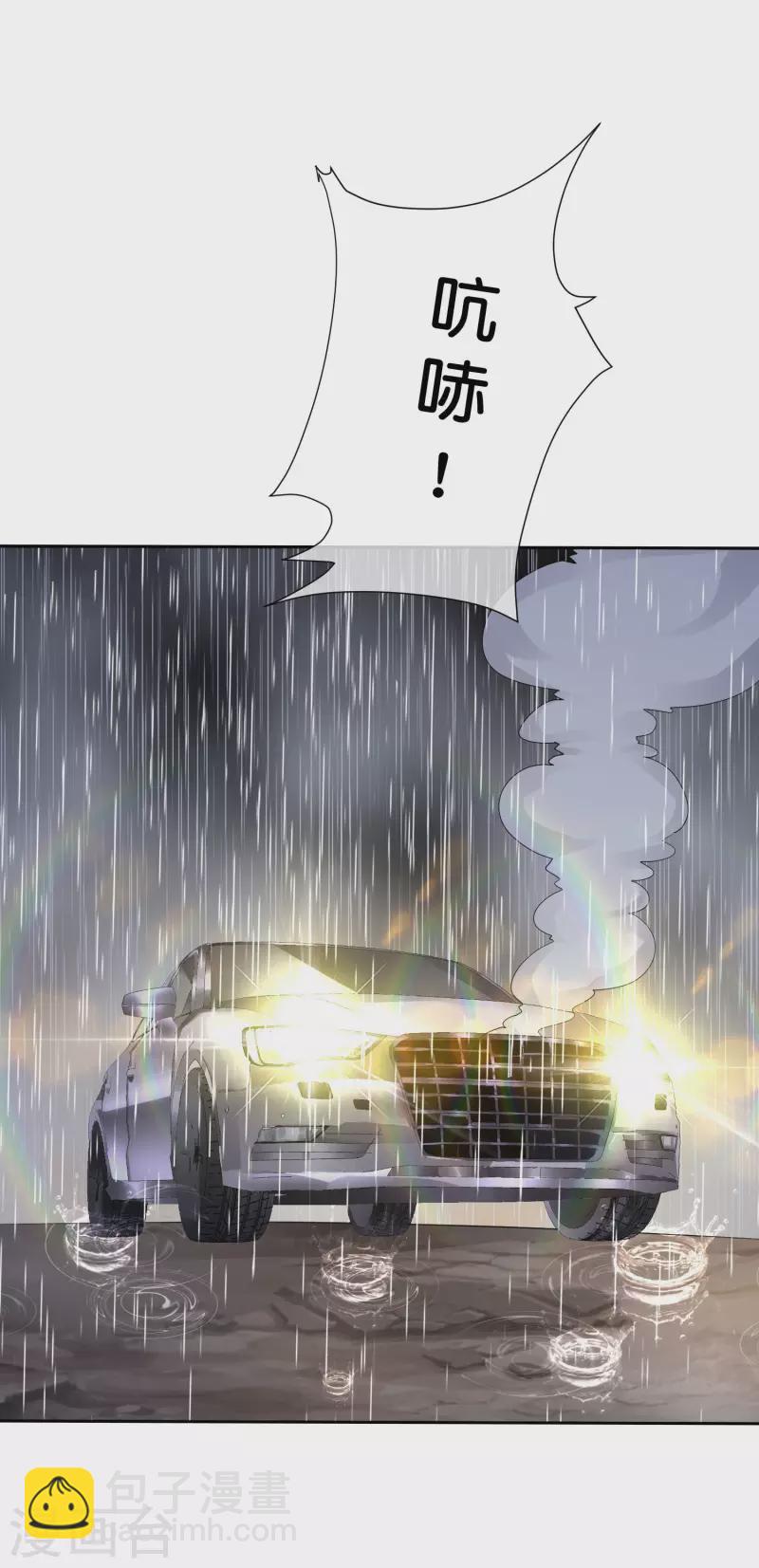 第278话 《天林源记》-第288话