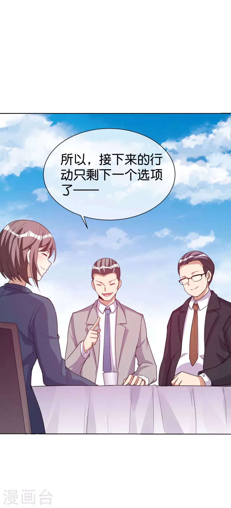 第278话 《天林源记》-第288话