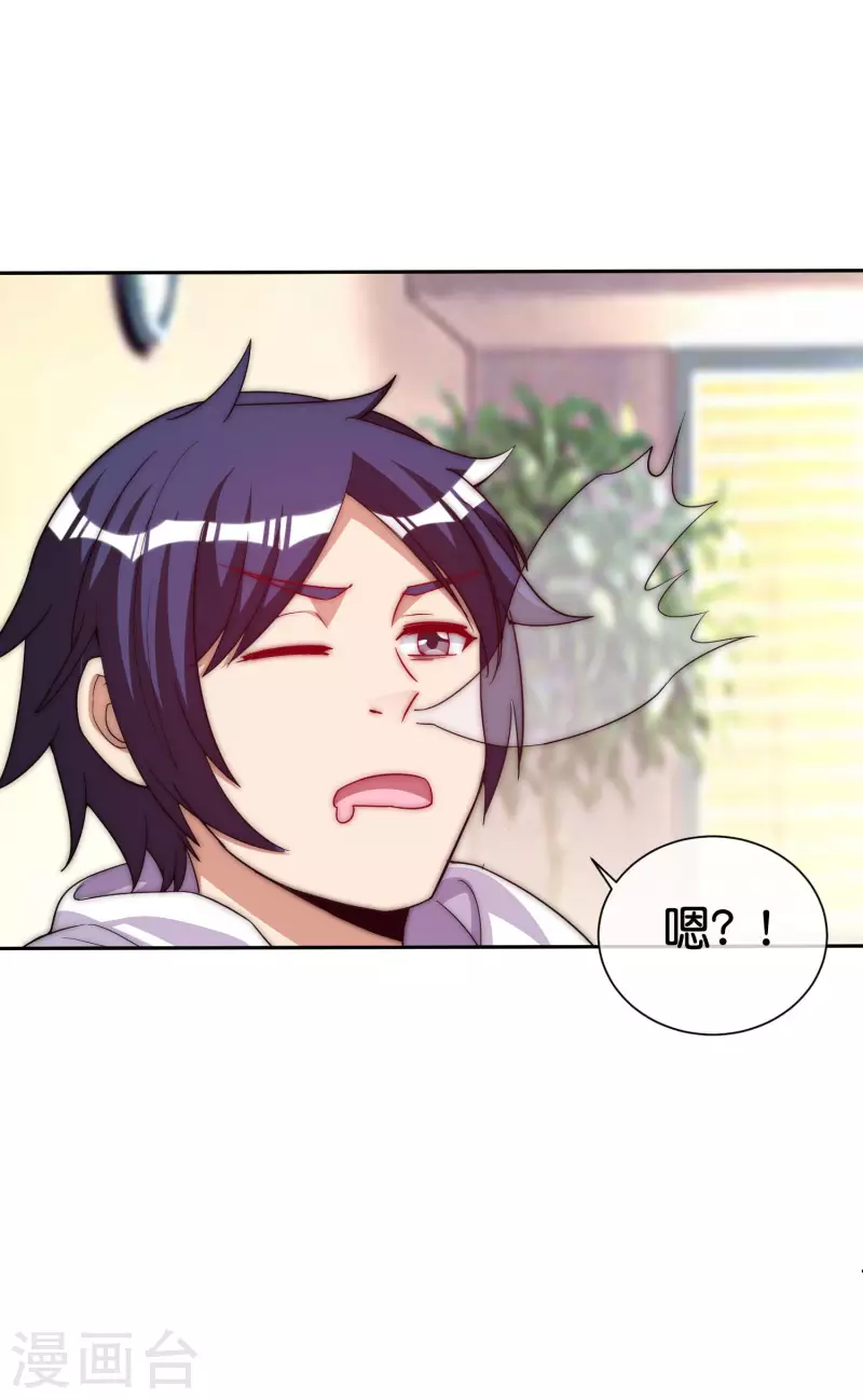 第278话 《天林源记》-第288话