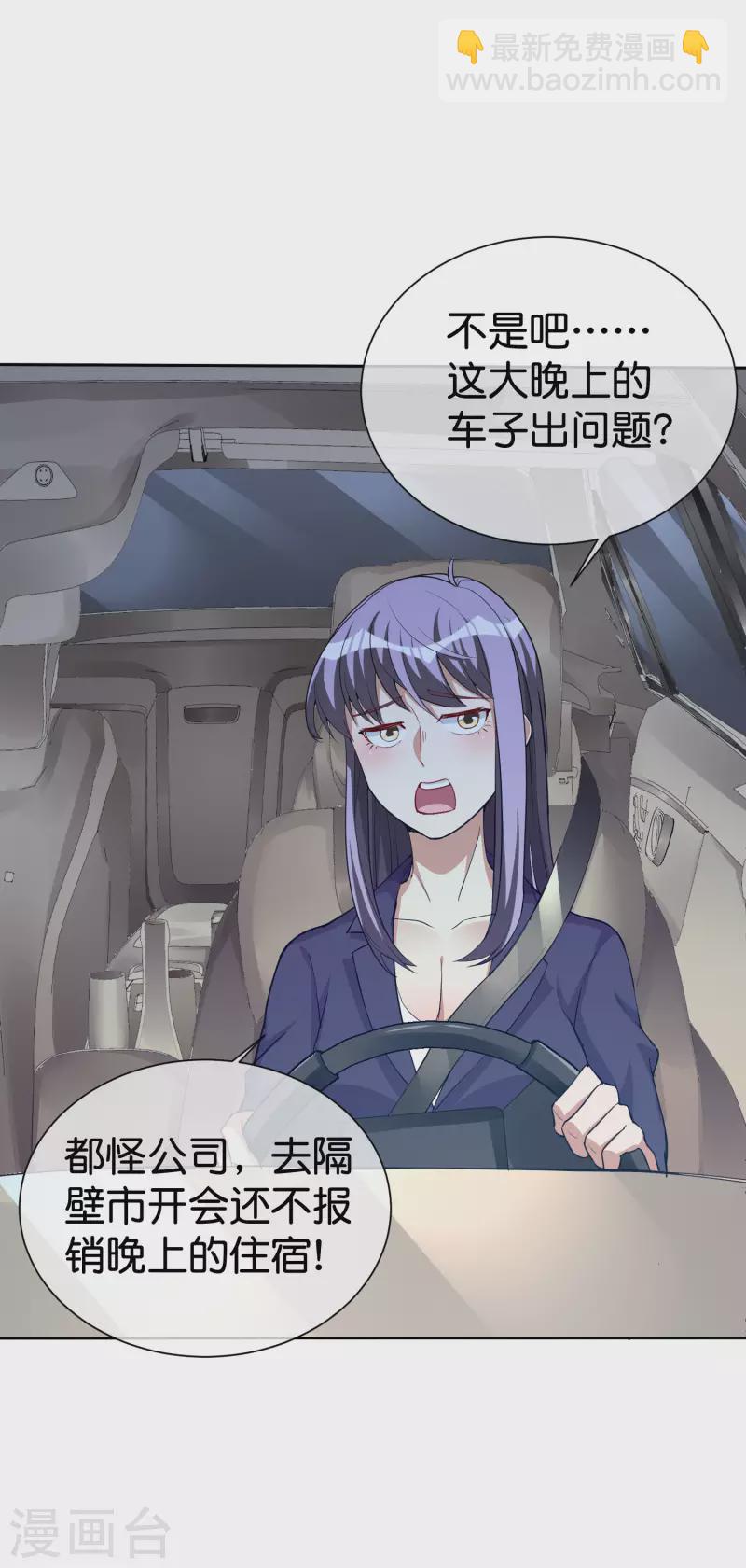 第278话 《天林源记》-第288话