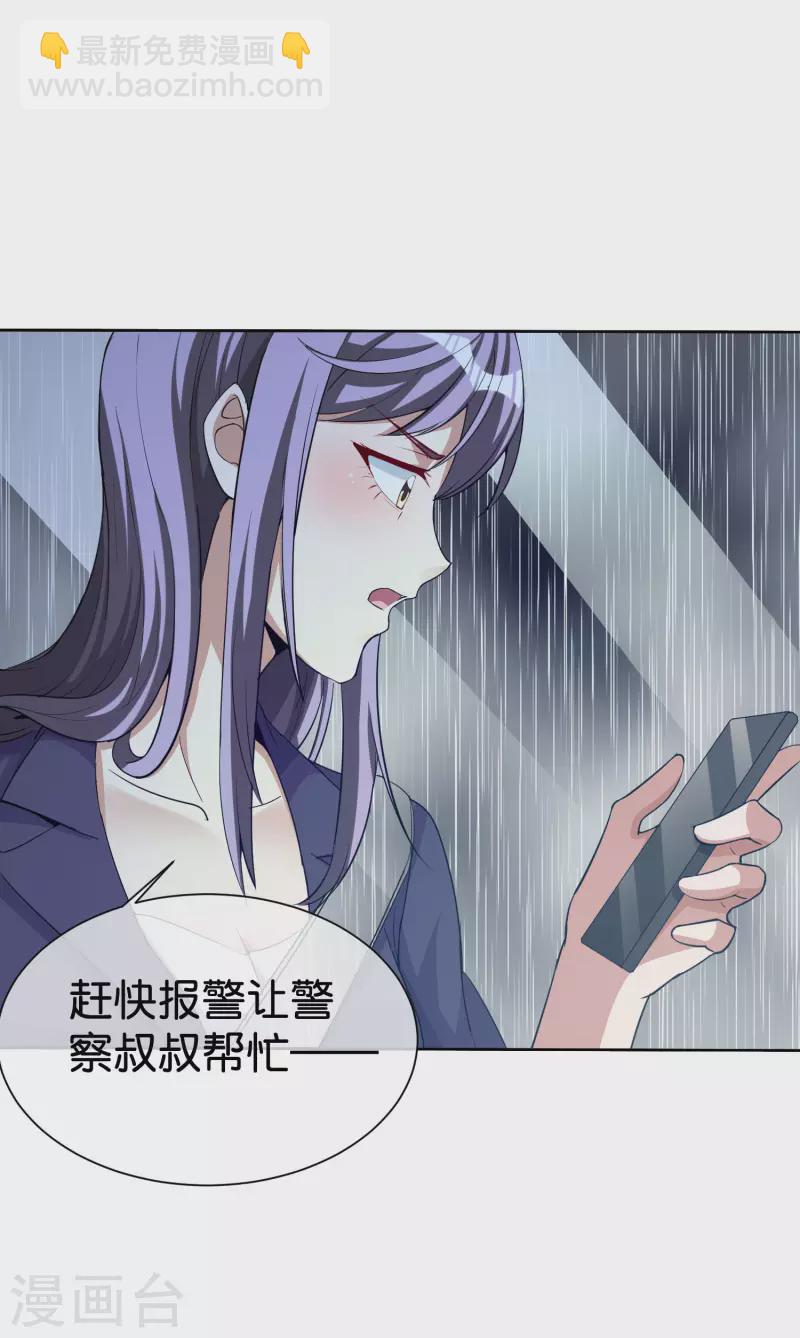 第278话 《天林源记》-第288话