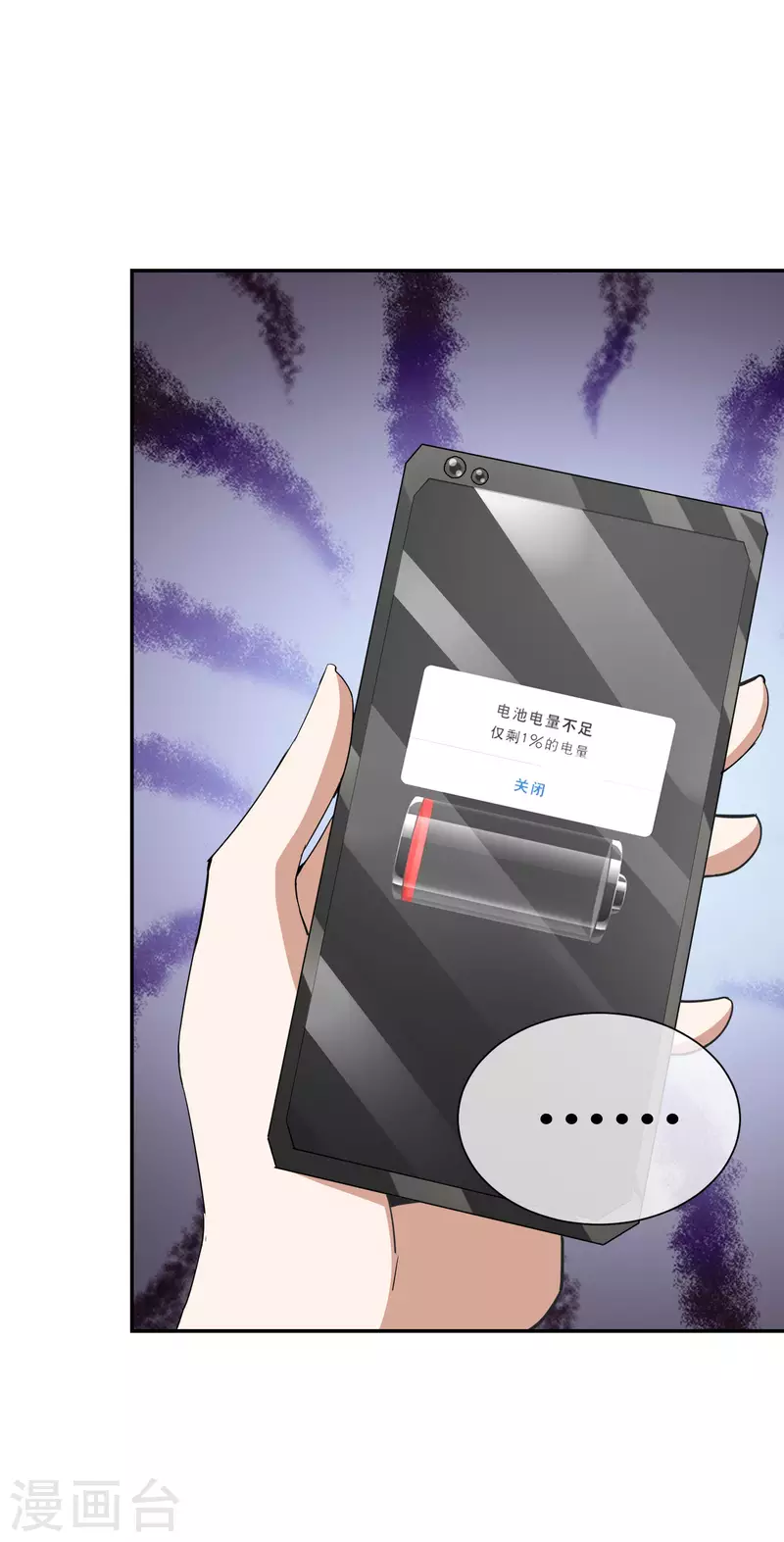 第278话 《天林源记》-第288话