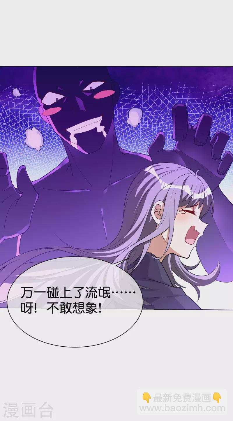 第278话 《天林源记》-第288话