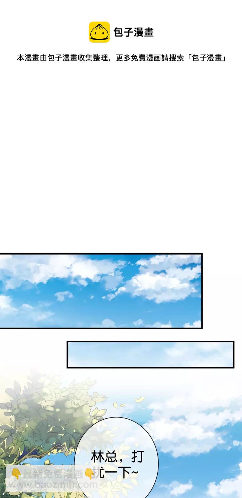 第280话 成功时的智者，失败时的强者-第290话
