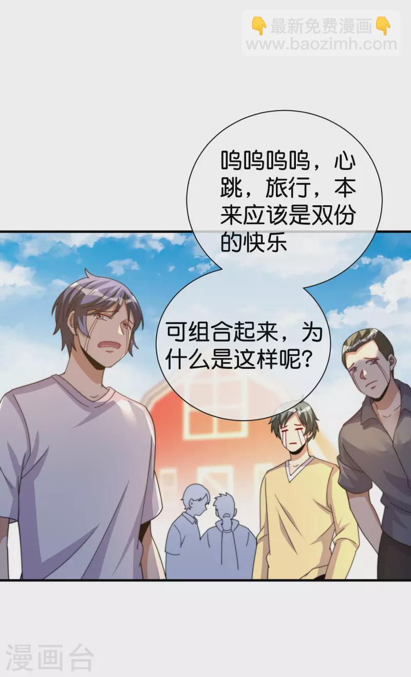 第280话 成功时的智者，失败时的强者-第290话