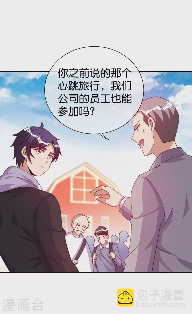 第280话 成功时的智者，失败时的强者-第290话