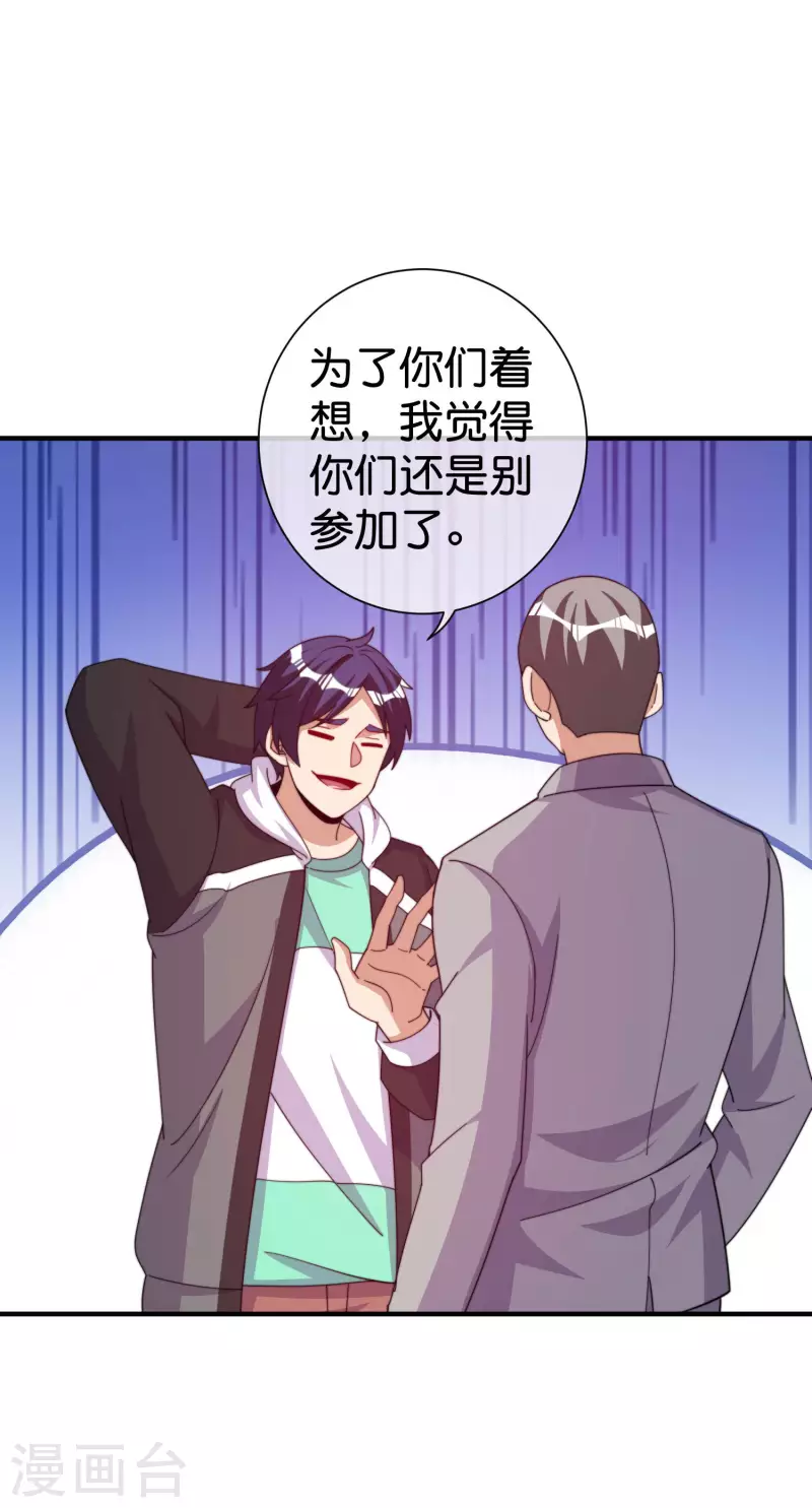 第280话 成功时的智者，失败时的强者-第290话