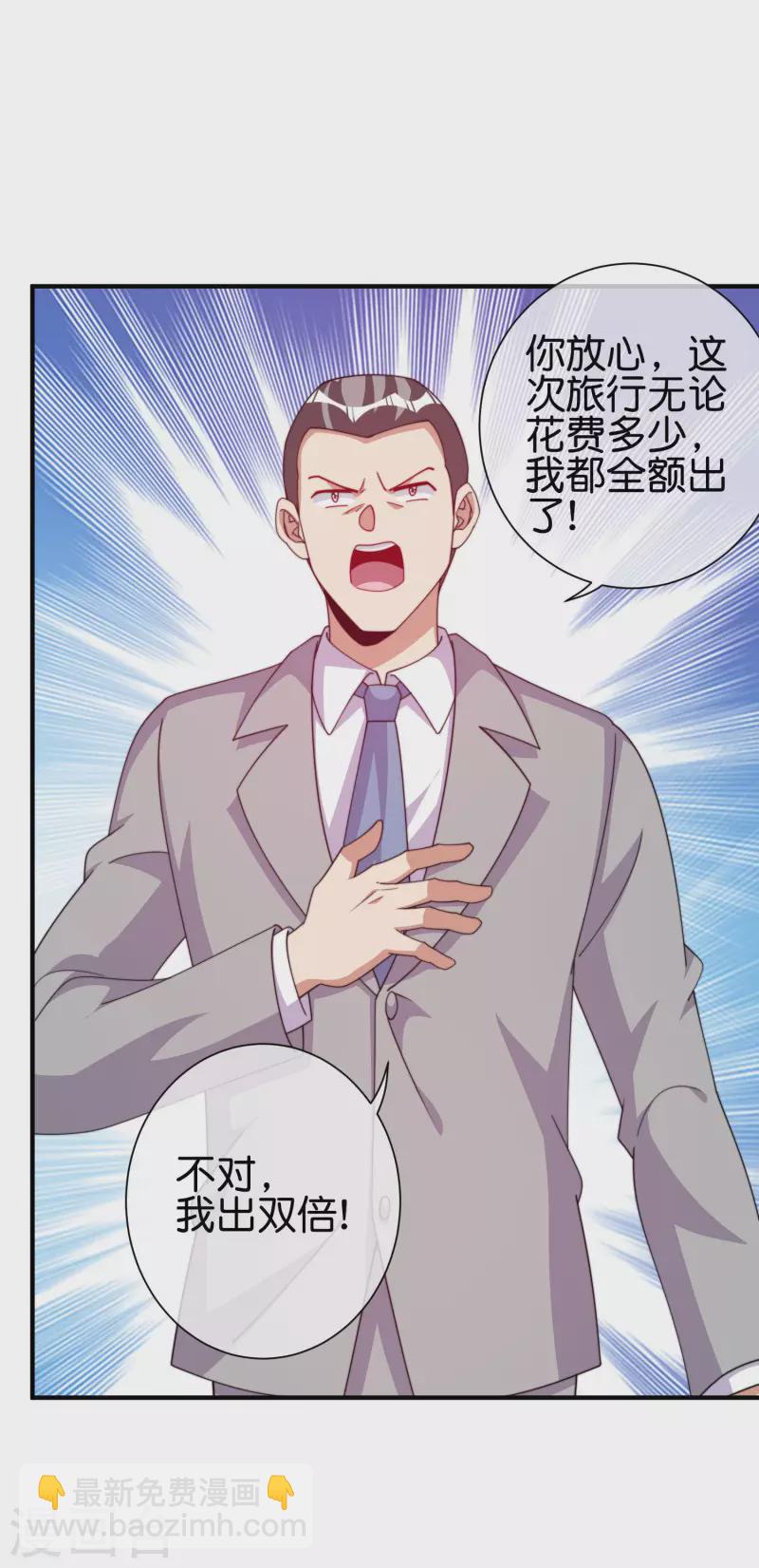 第280话 成功时的智者，失败时的强者-第290话