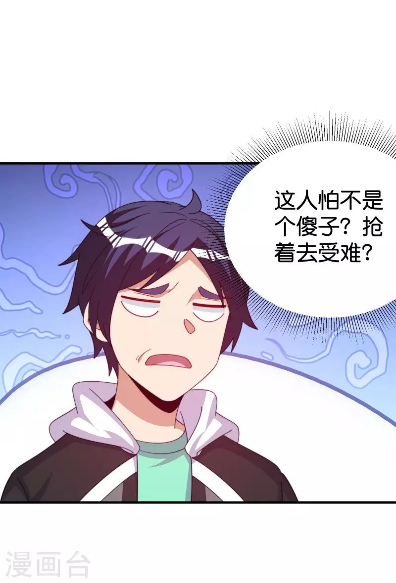 第280话 成功时的智者，失败时的强者-第290话