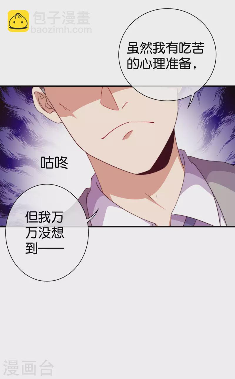 第280话 成功时的智者，失败时的强者-第290话