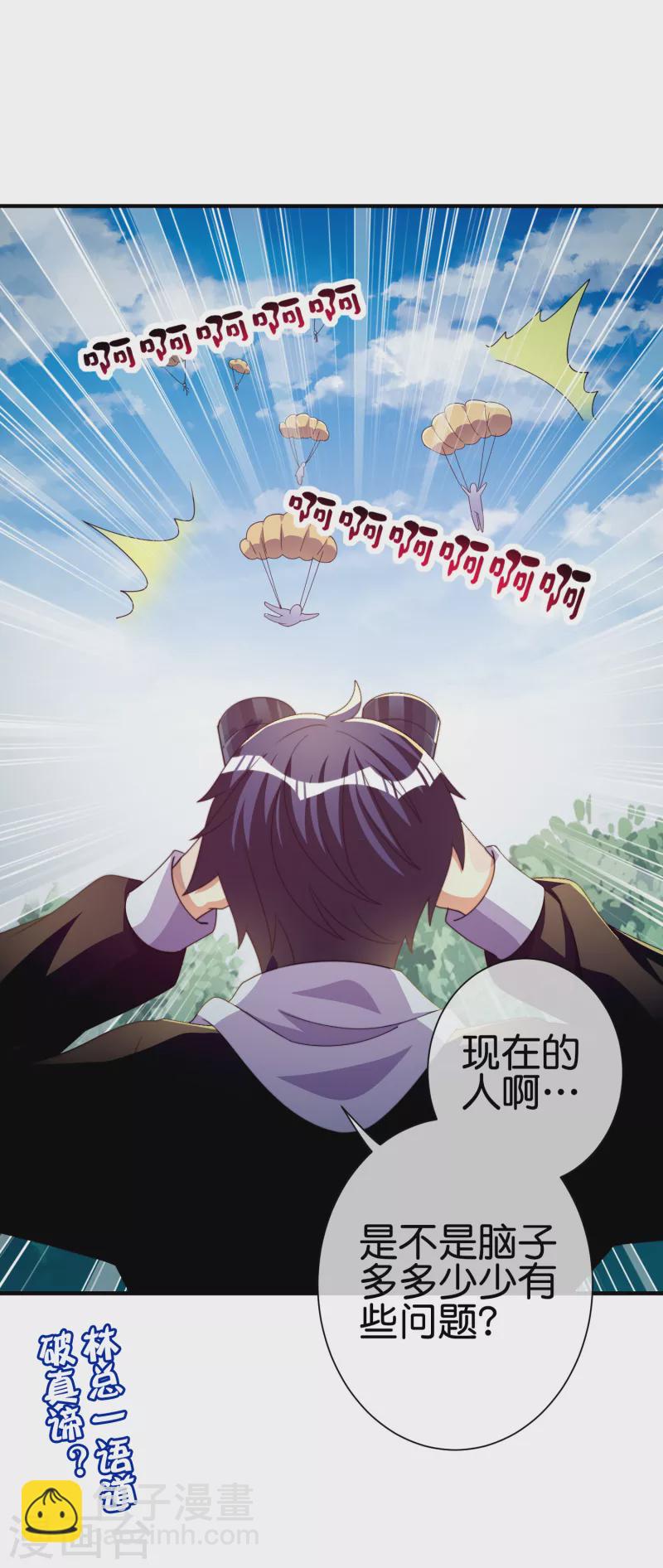 第280话 成功时的智者，失败时的强者-第290话