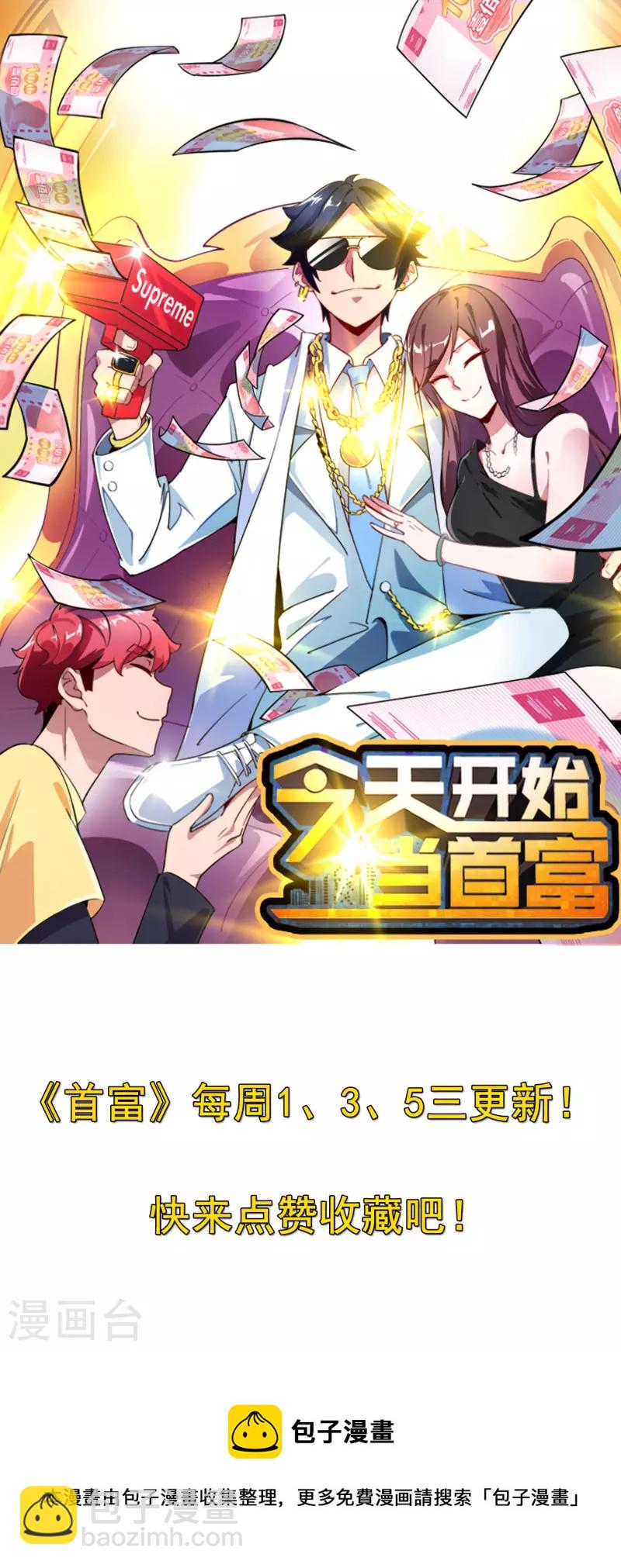 第280话 成功时的智者，失败时的强者-第290话
