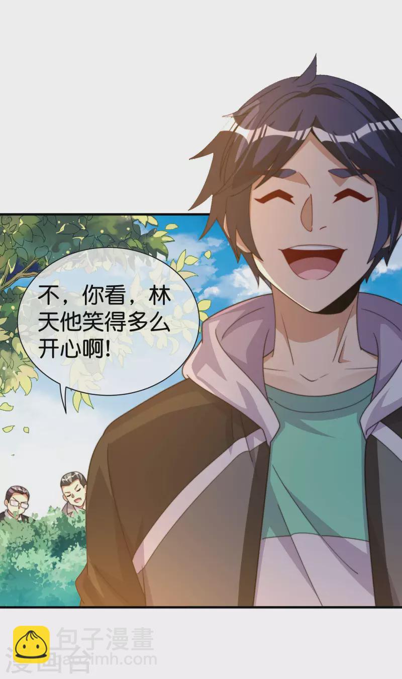 第280话 成功时的智者，失败时的强者-第290话