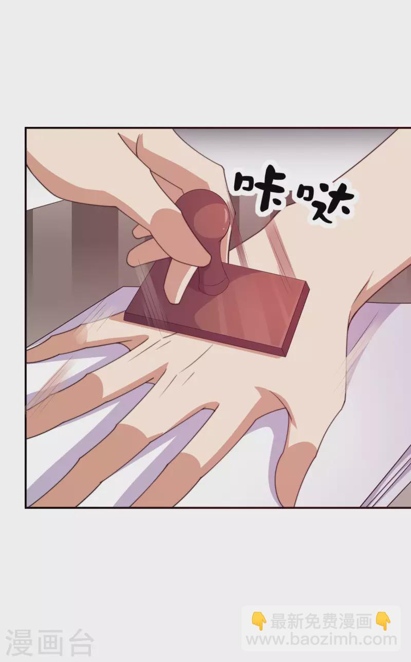 第282话 今天开始当首负！-第292话