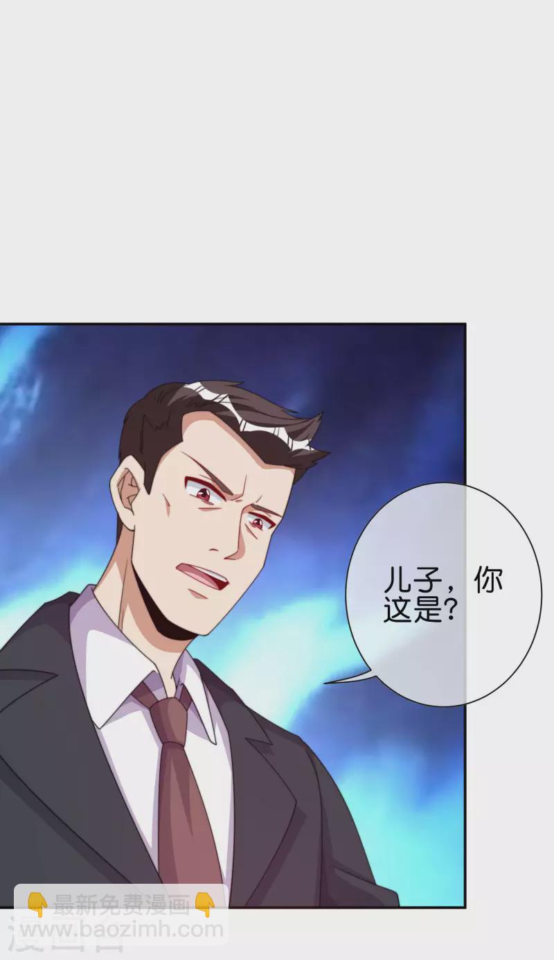 第282话 今天开始当首负！-第292话