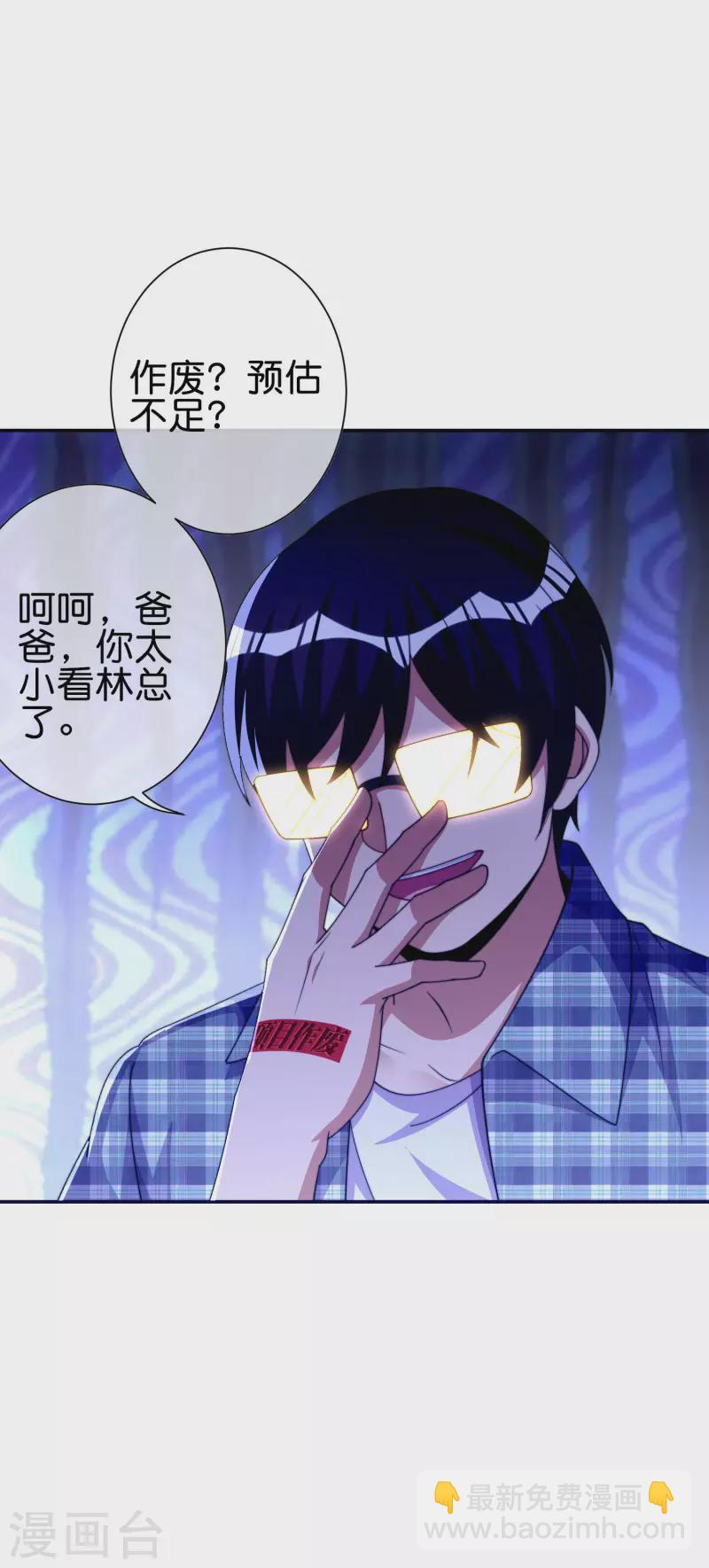 第282话 今天开始当首负！-第292话