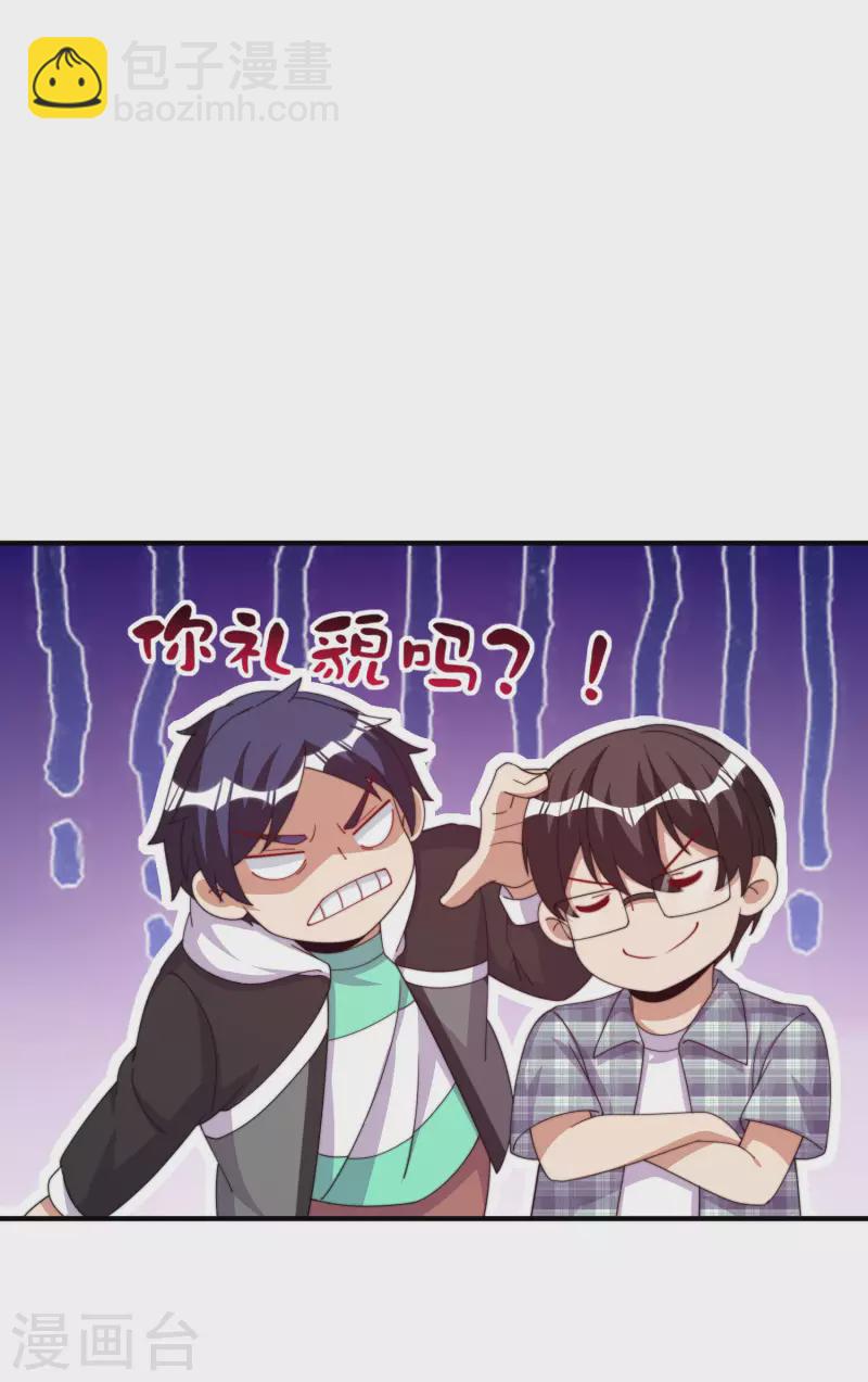 第282话 今天开始当首负！-第292话