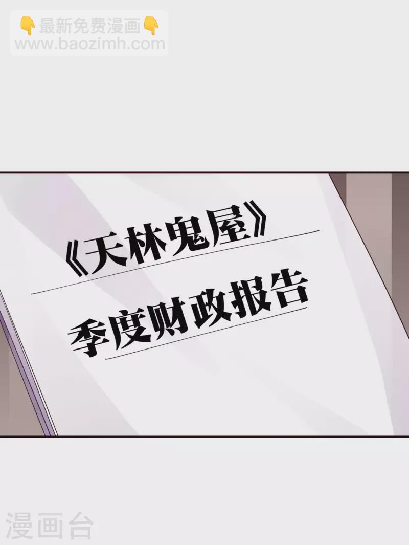 第282话 今天开始当首负！-第292话