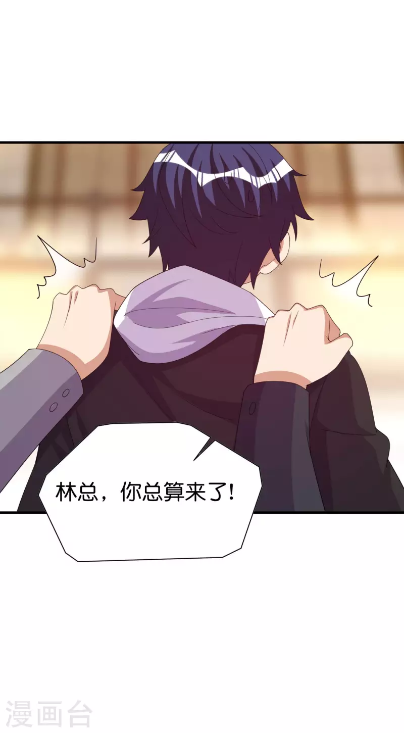 第284话 抄袭！-第294话