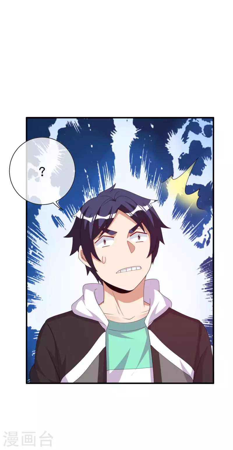 第284话 抄袭！-第294话