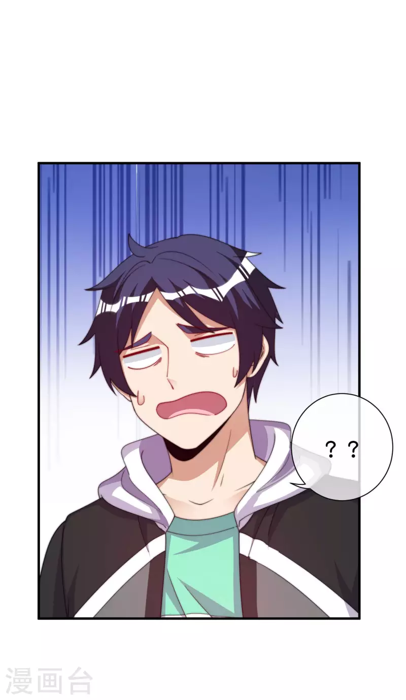 第284话 抄袭！-第294话
