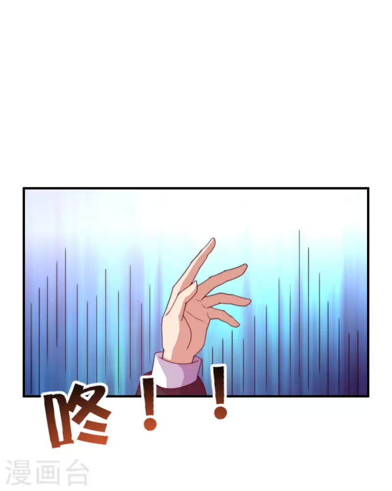 第284话 抄袭！-第294话