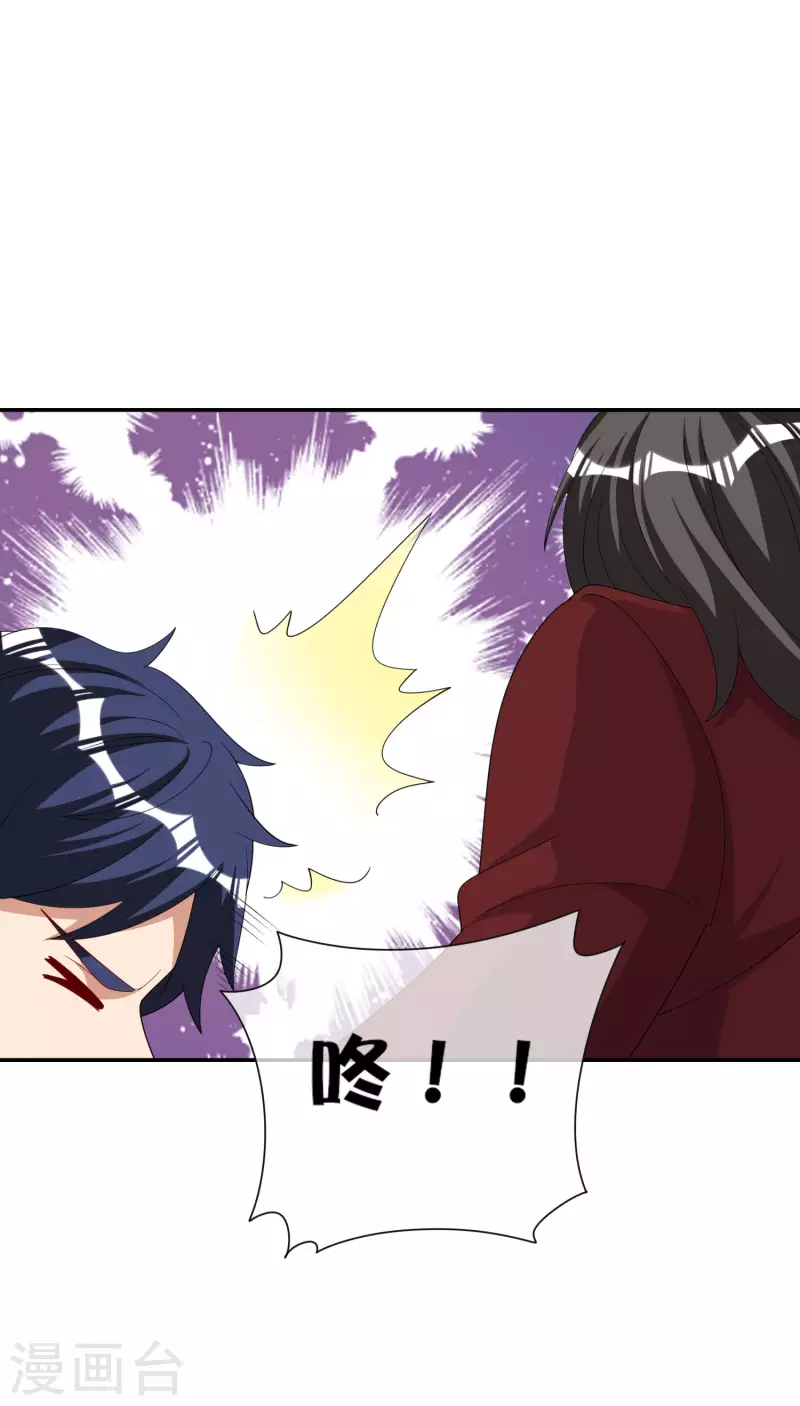 第284话 抄袭！-第294话