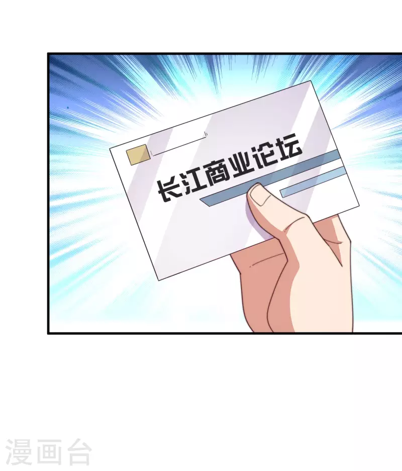 第284话 抄袭！-第294话