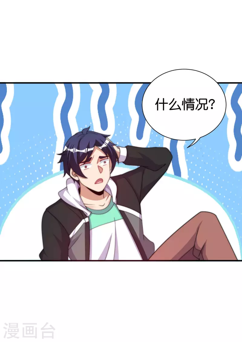 第284话 抄袭！-第294话