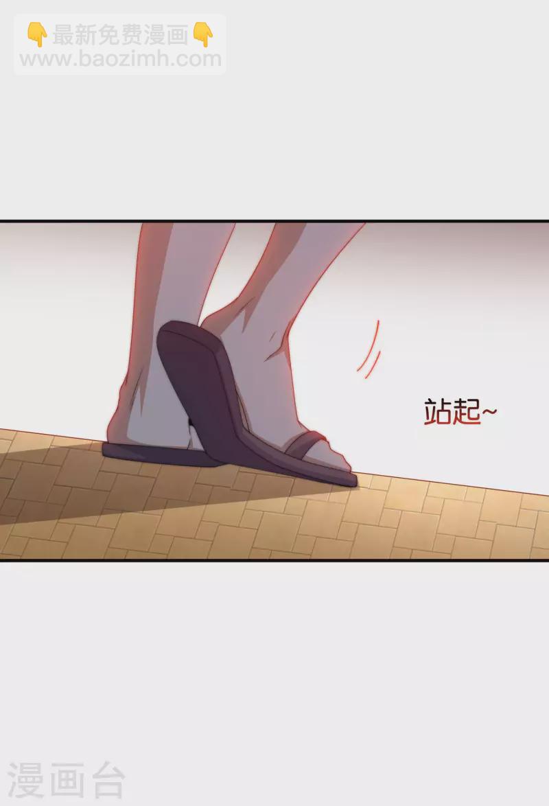 第284话 抄袭！-第294话