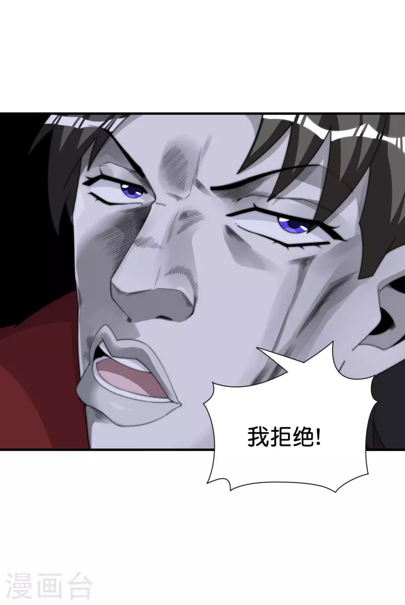 第284话 抄袭！-第294话