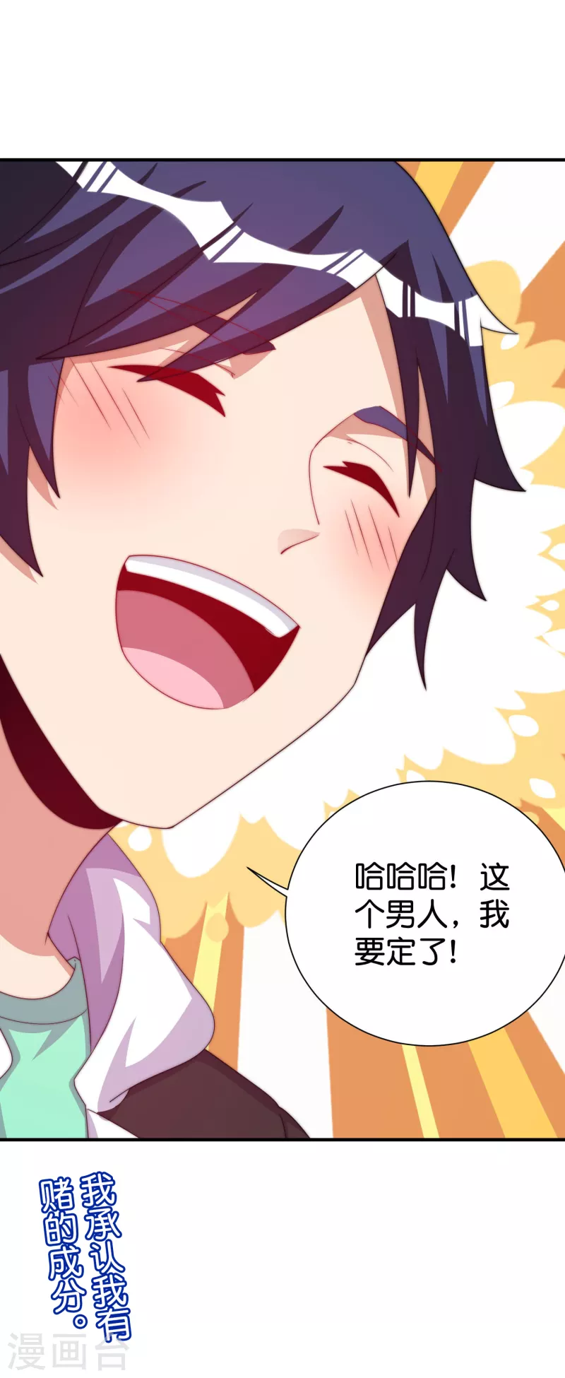 第284话 抄袭！-第294话