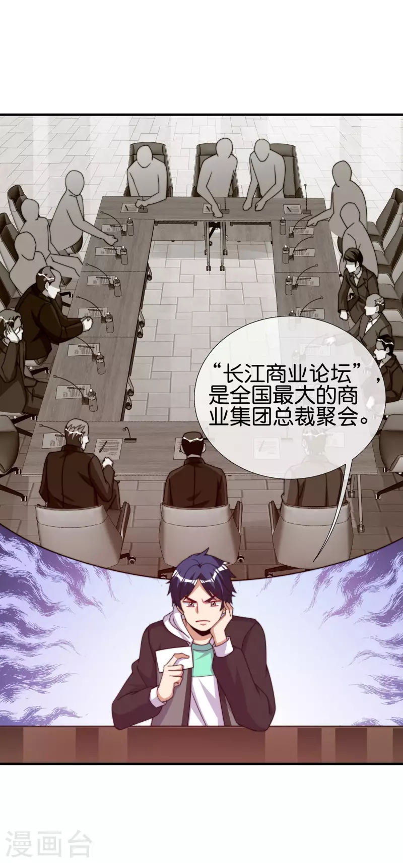 第284话 抄袭！-第294话